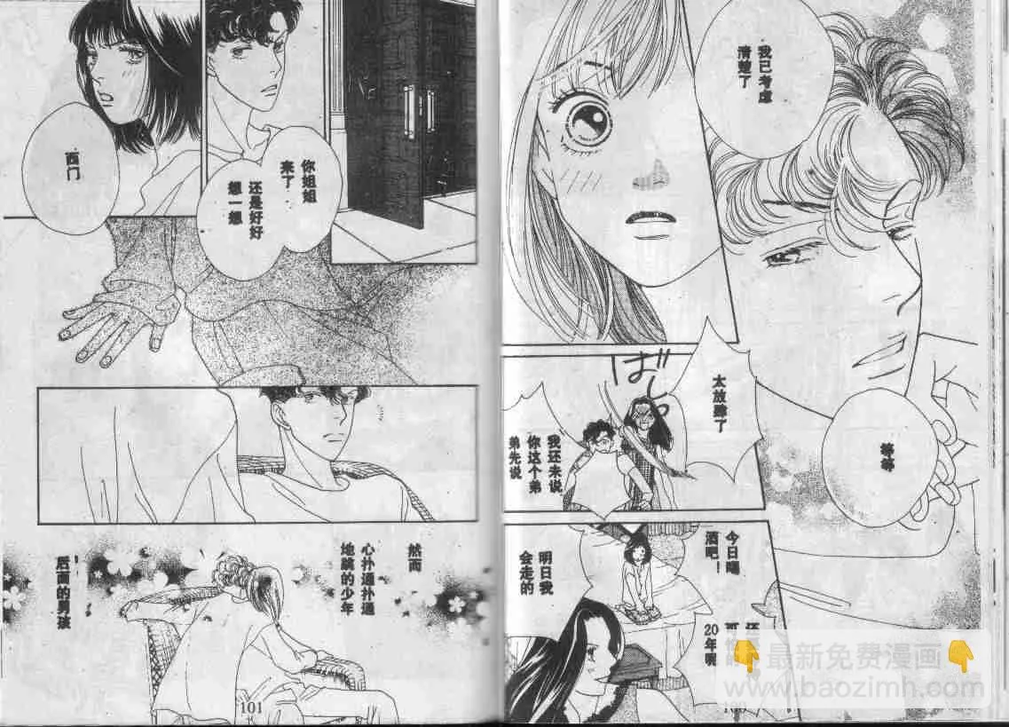第28卷 第50页