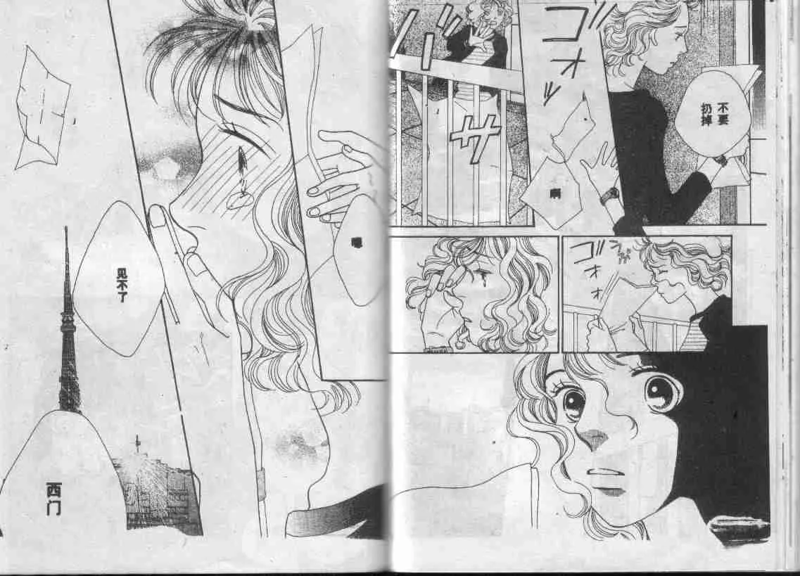 第28卷 第52页