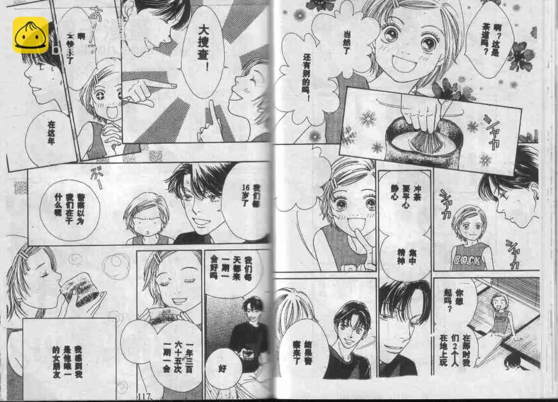 第28卷 第58页
