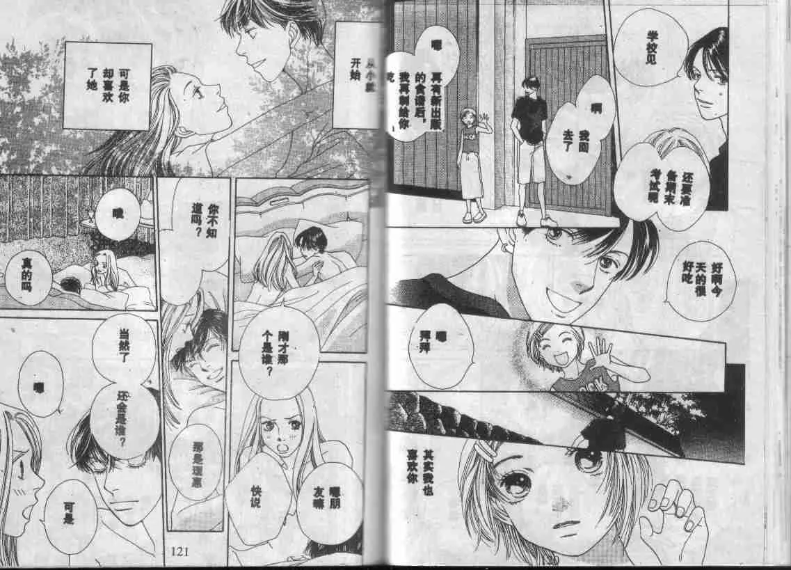 第28卷 第59页