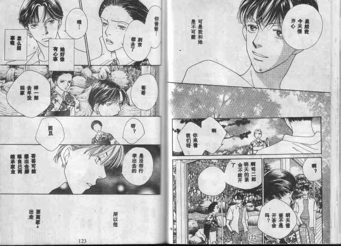 第28卷 第60页