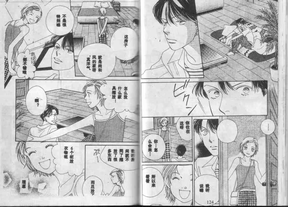 第28卷 第61页