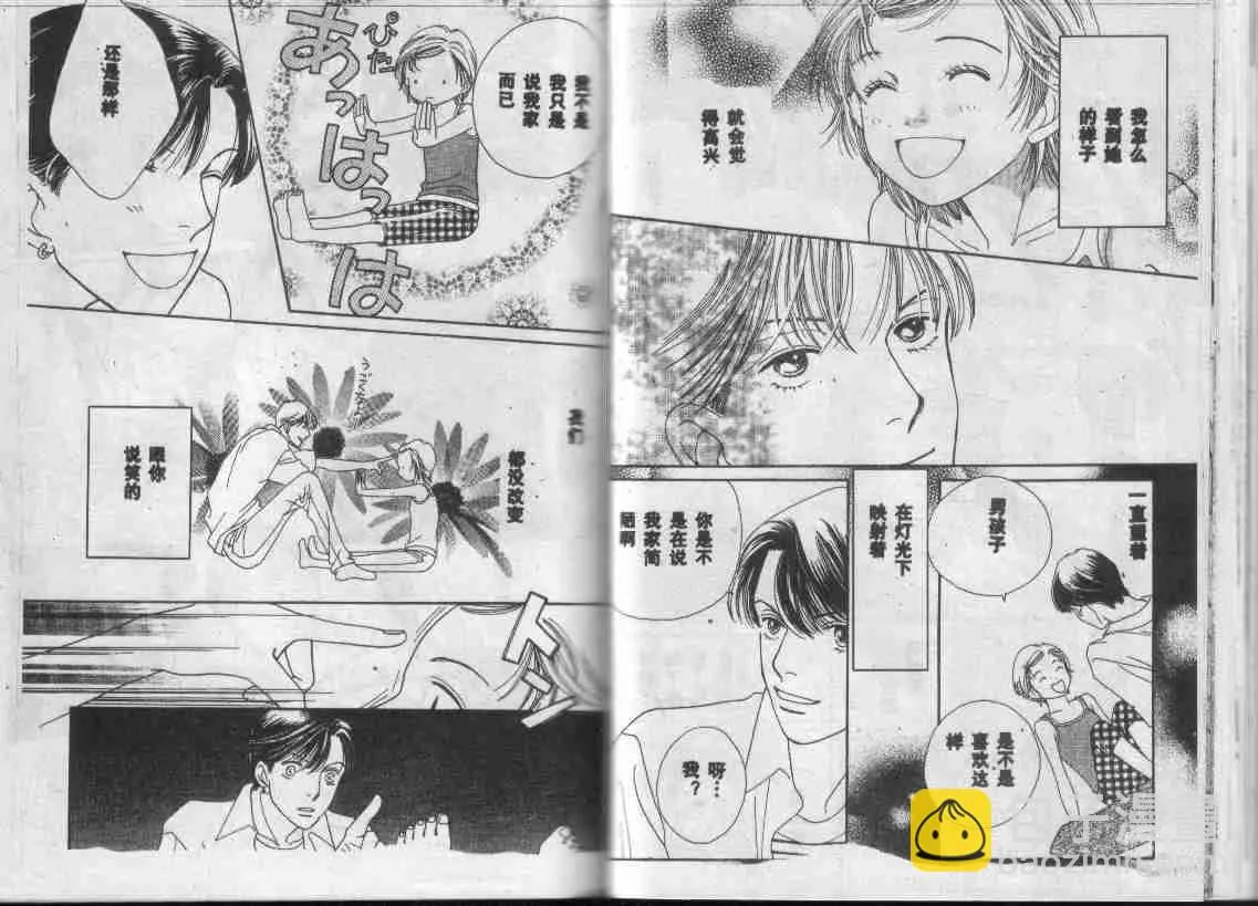 第28卷 第62页