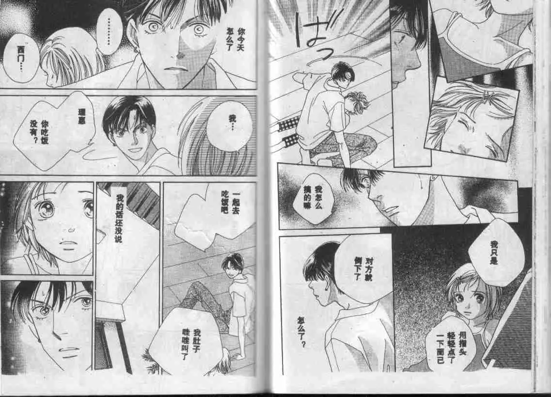 第28卷 第64页