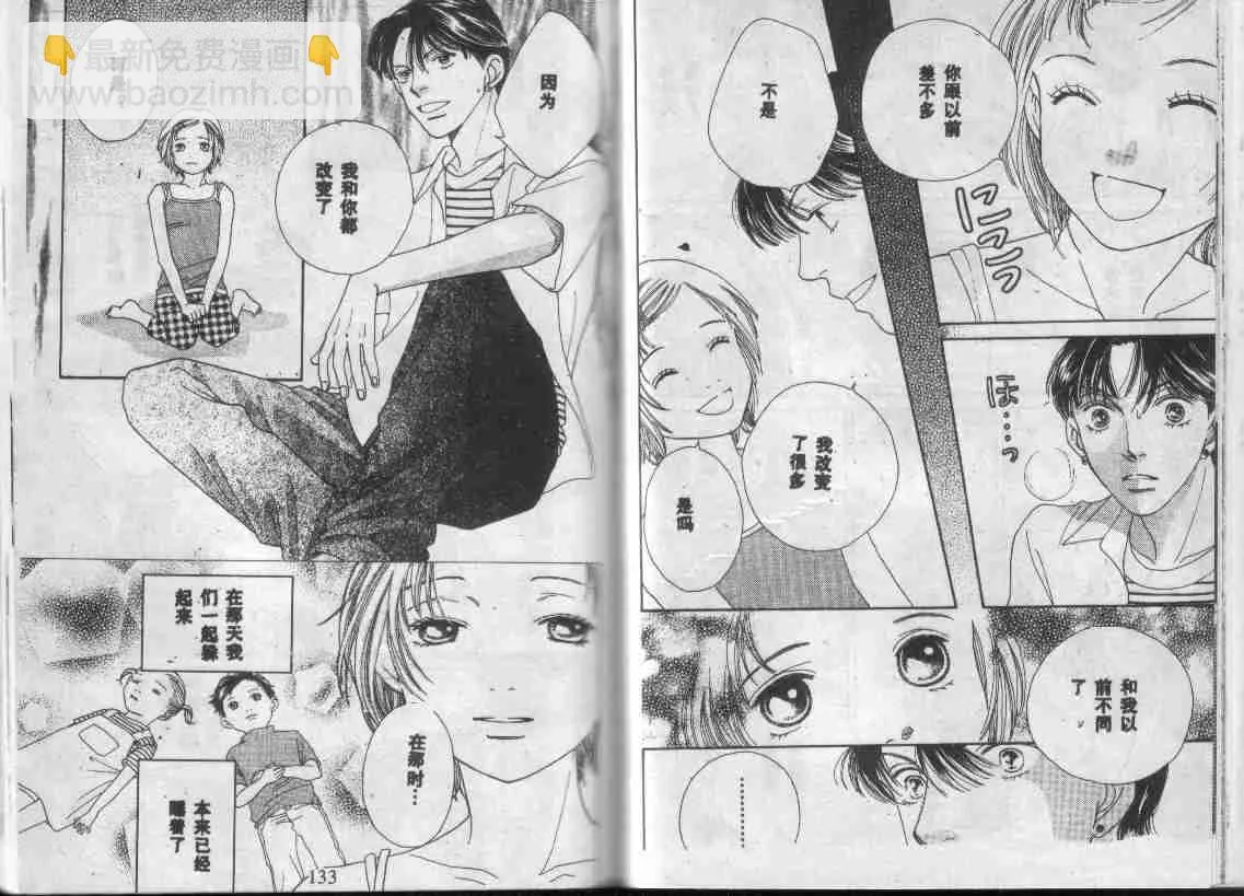 第28卷 第65页