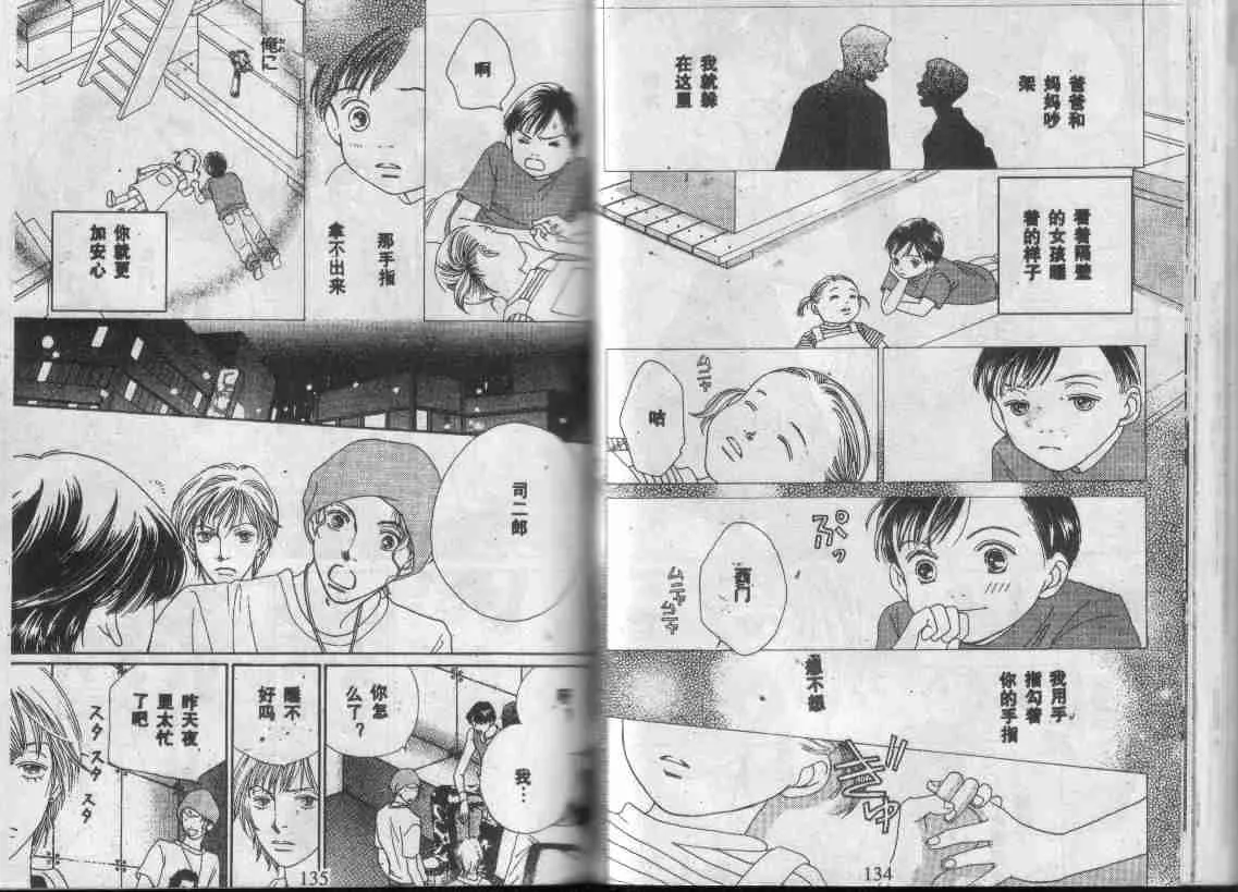 第28卷 第66页