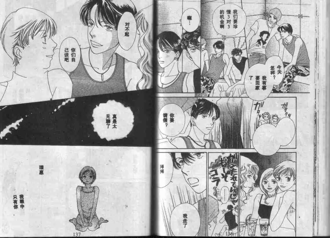 第28卷 第67页