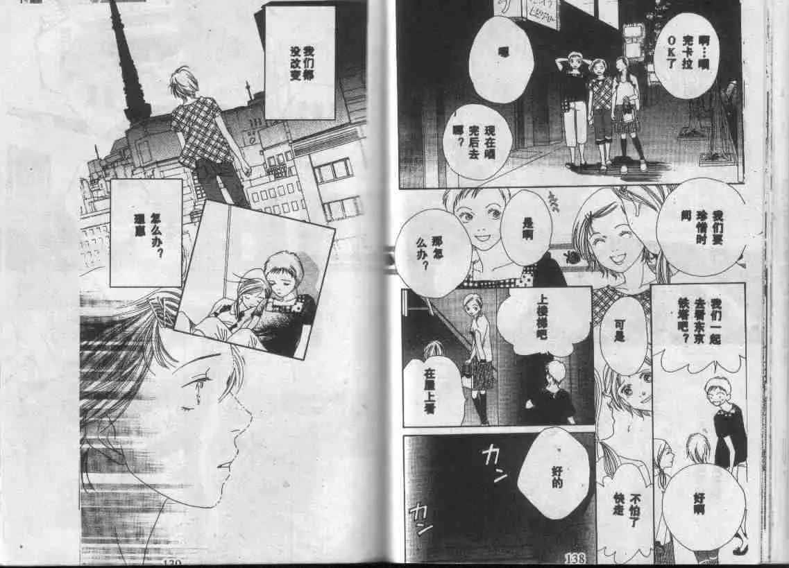 第28卷 第68页