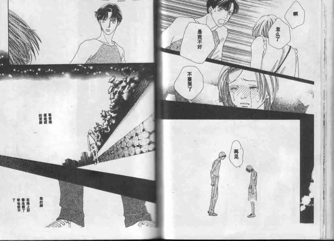 第28卷 第72页