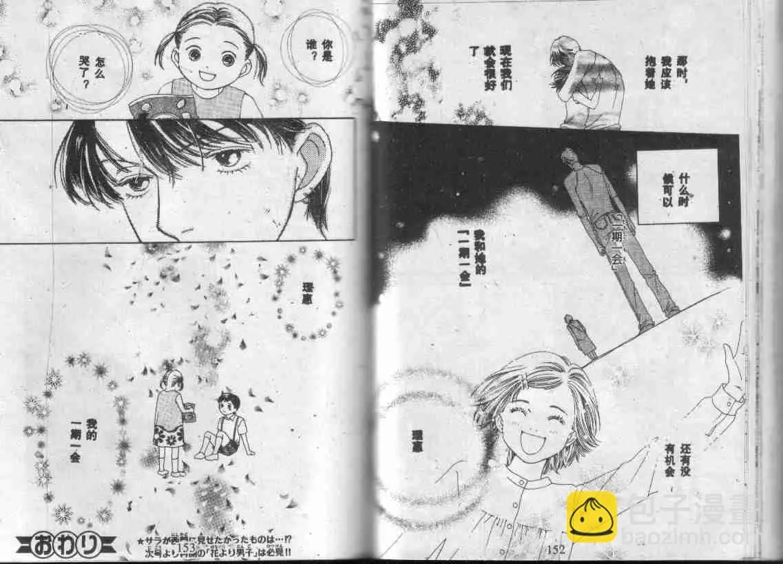 第28卷 第75页