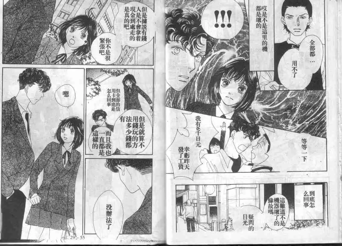 第29卷 第26页