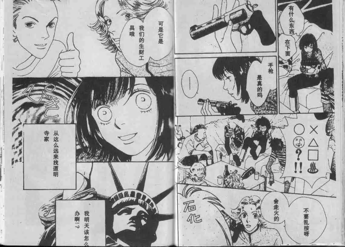 第29卷 第76页