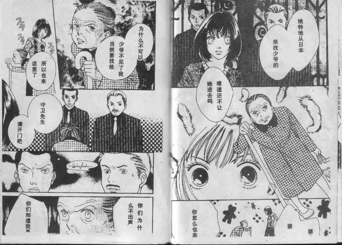 第29卷 第85页
