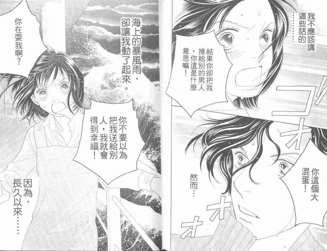 第31卷 第25页