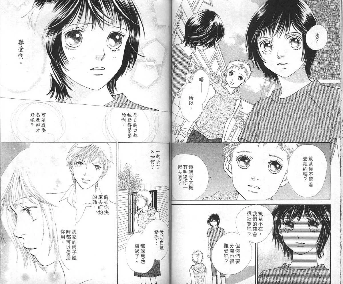 第36卷 第46页