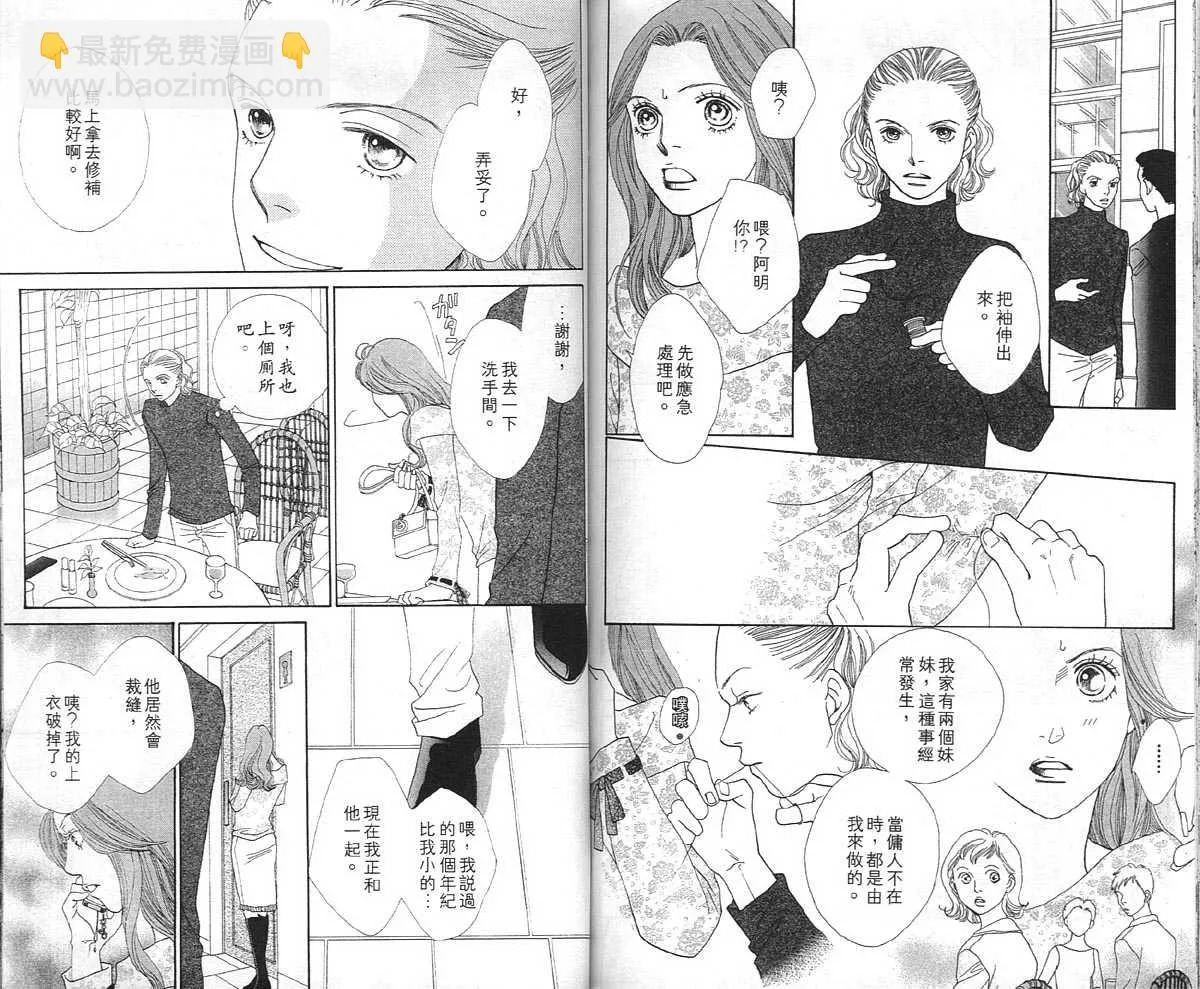 第36卷 第93页