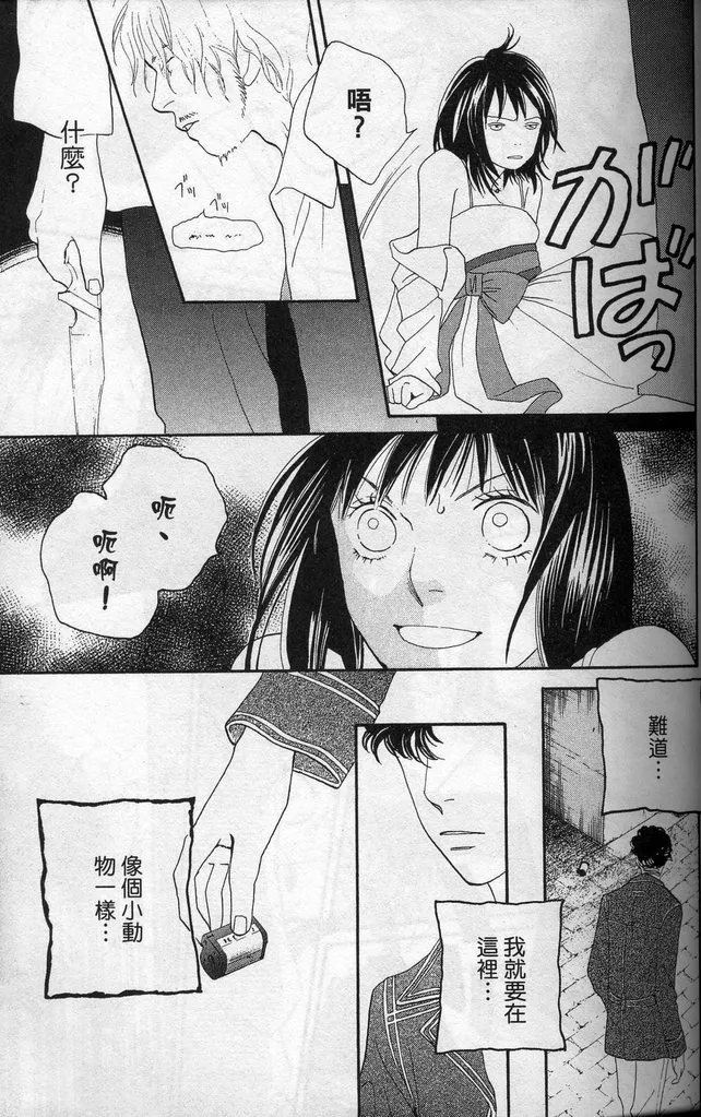 第37卷 第40页