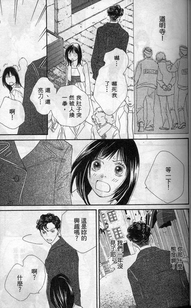 第37卷 第44页