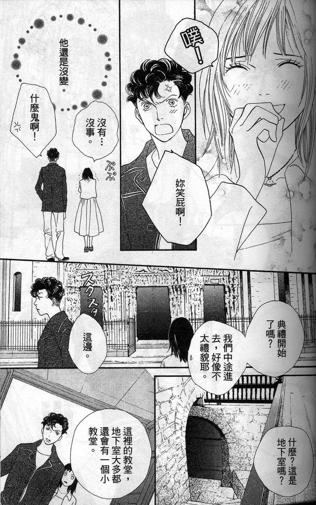第37卷 第46页
