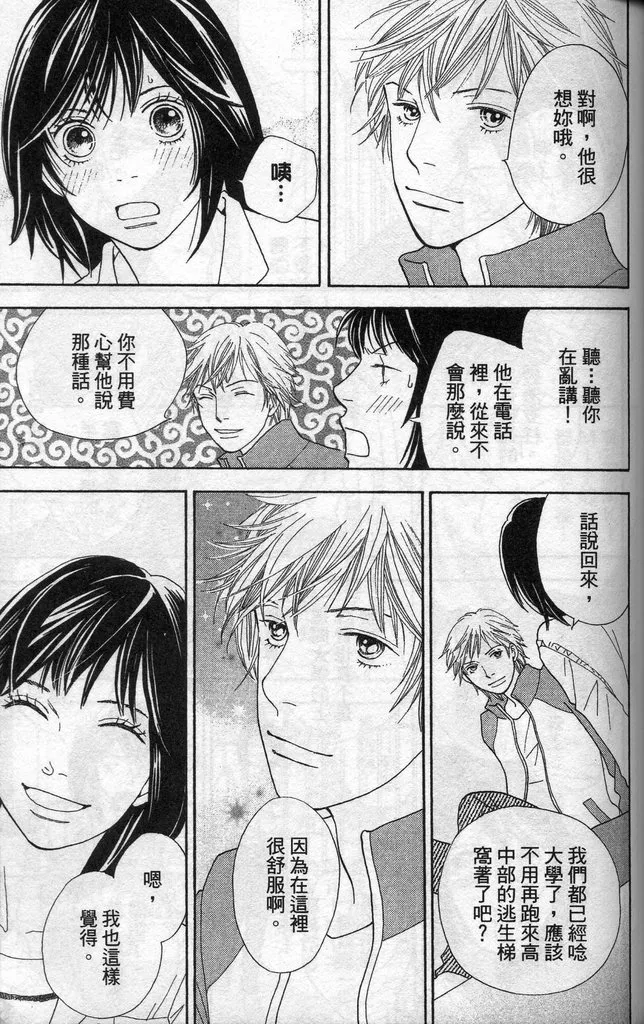 第37卷 第82页