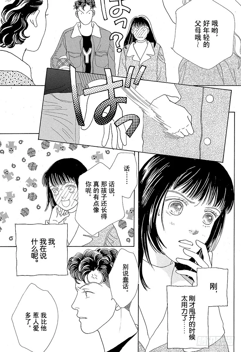 第44话 第47页
