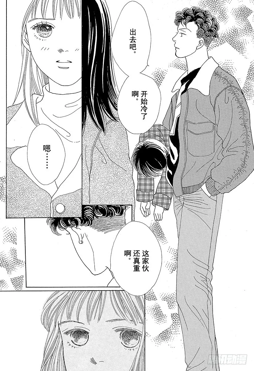 第44话 第52页