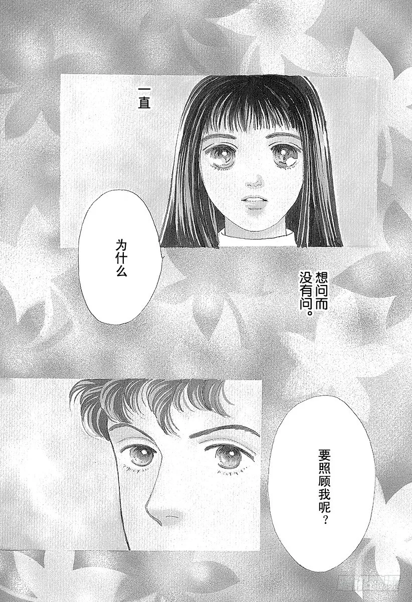 第44话 第56页