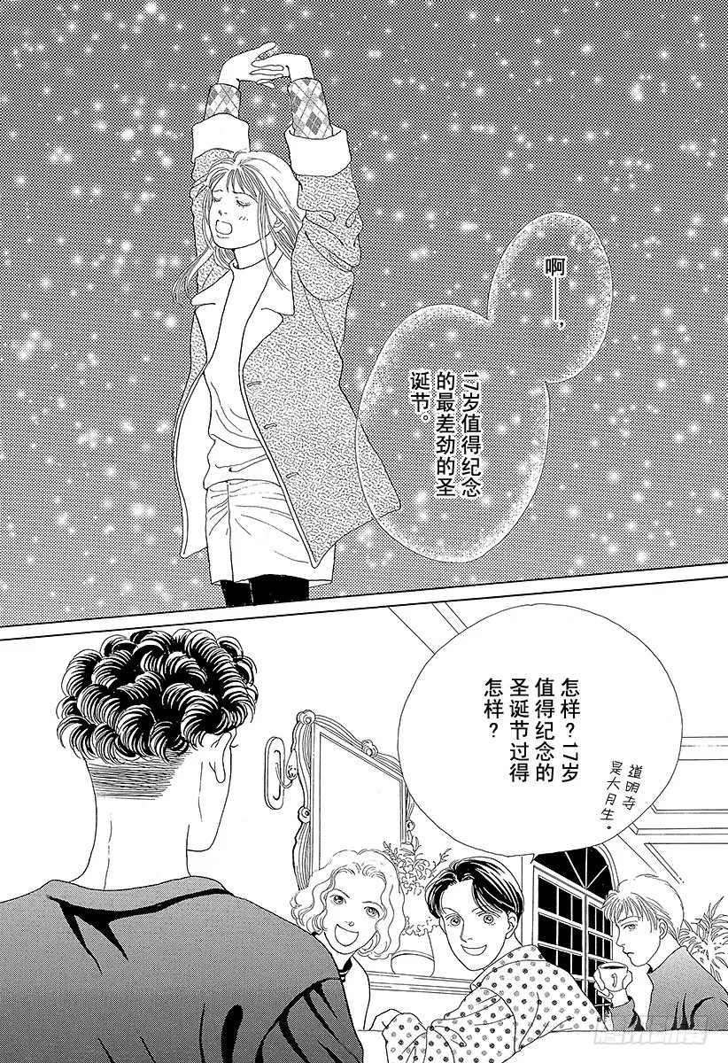 第45话 第14页