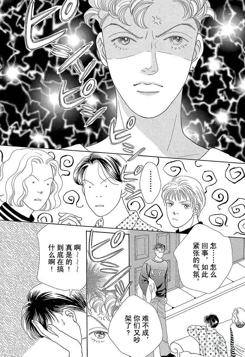 第45话 第16页