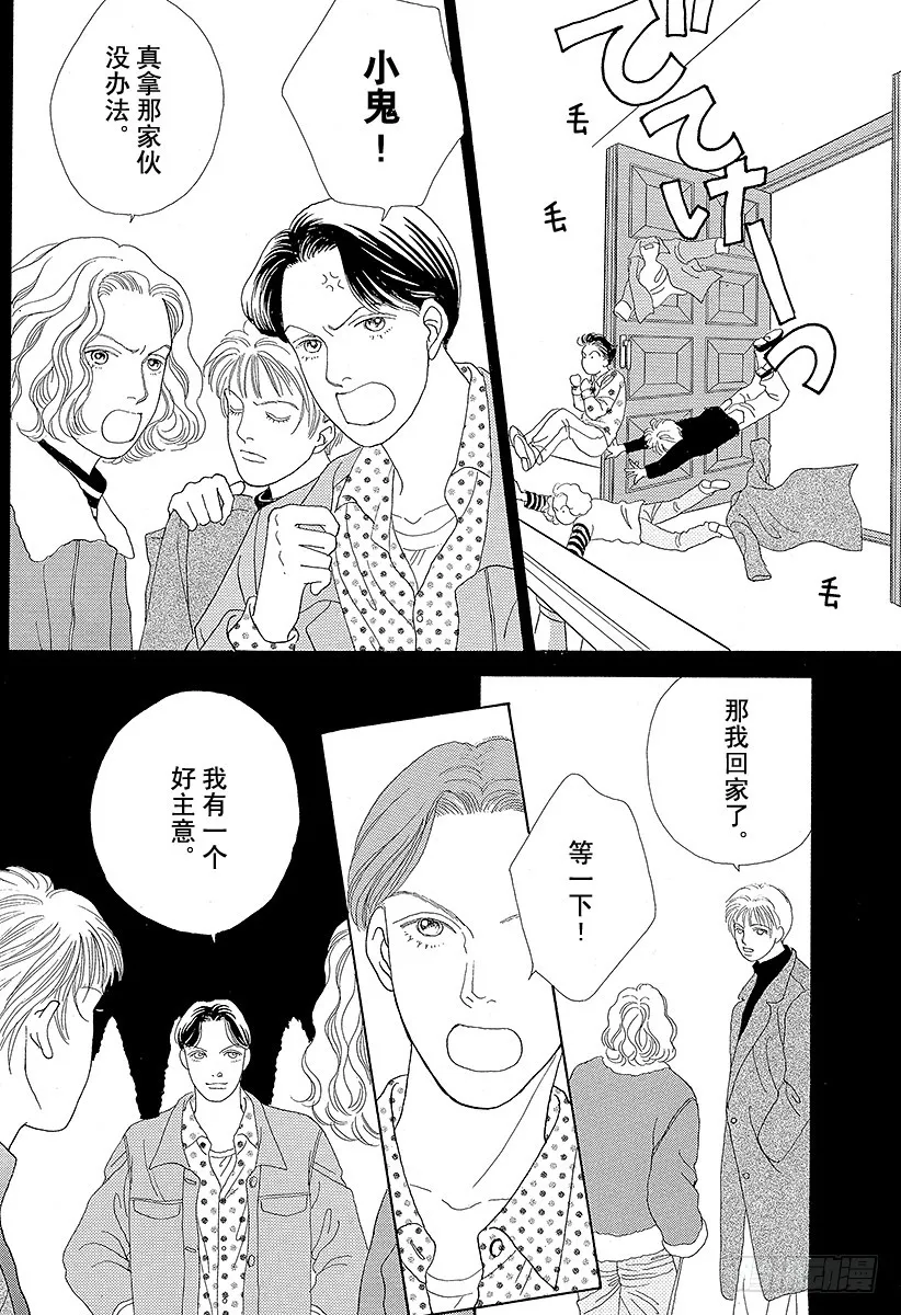 第45话 第18页