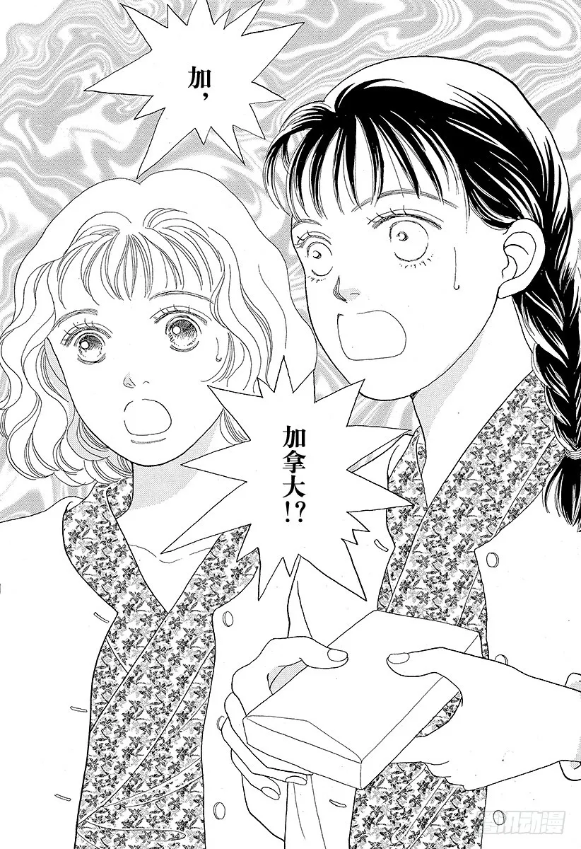 第45话 第28页