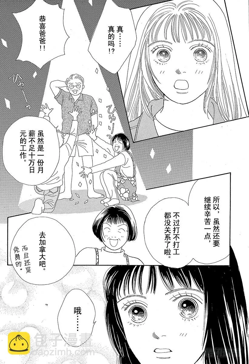 第45话 第40页