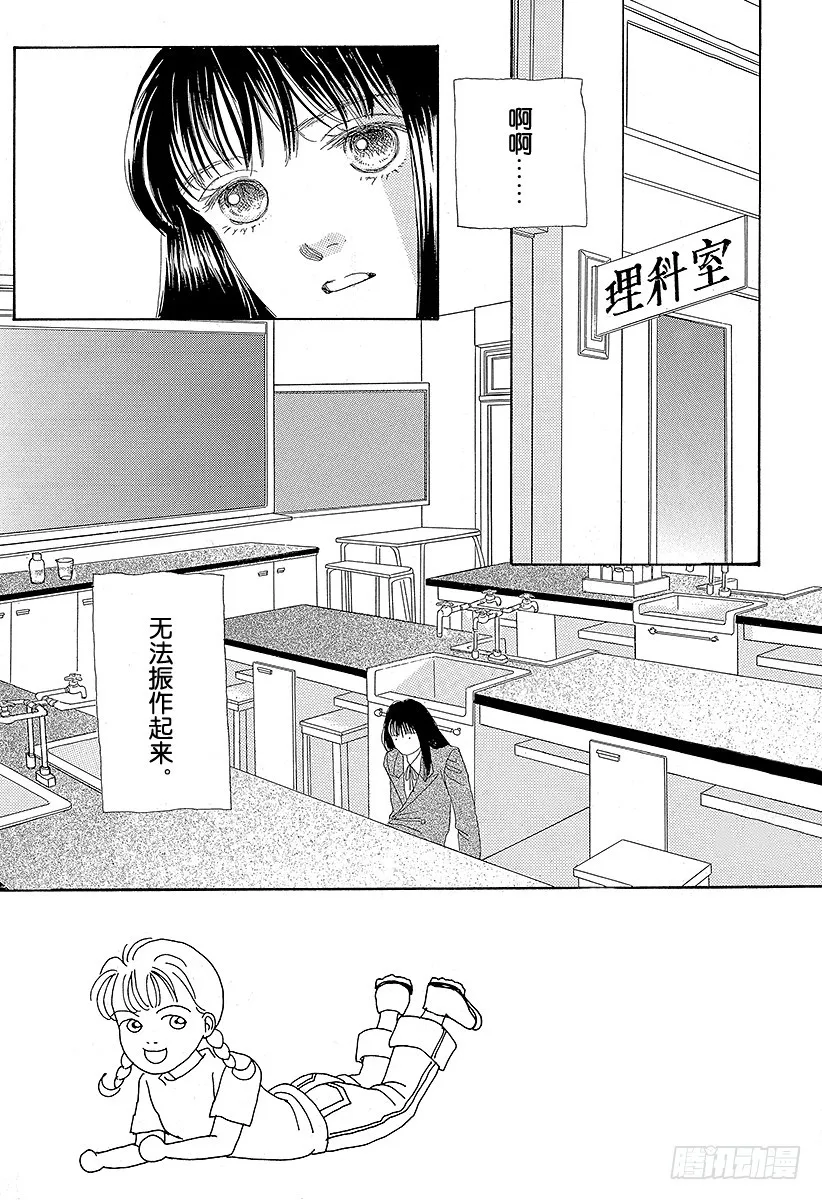 第52话 第18页