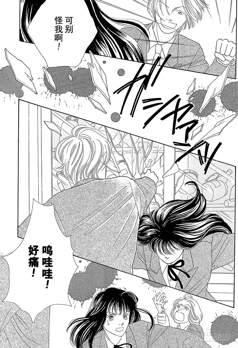 第52话 第27页