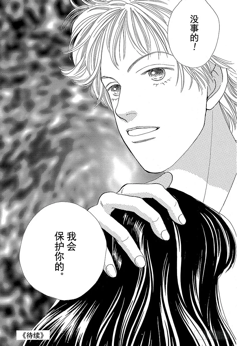 第52话 第45页