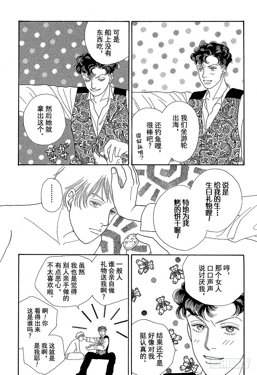 第58话 第46页