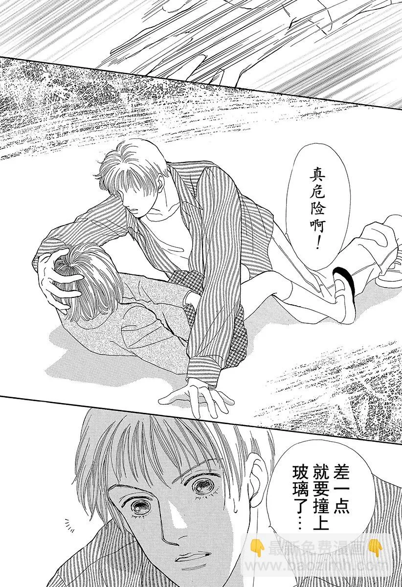 第61话 第31页