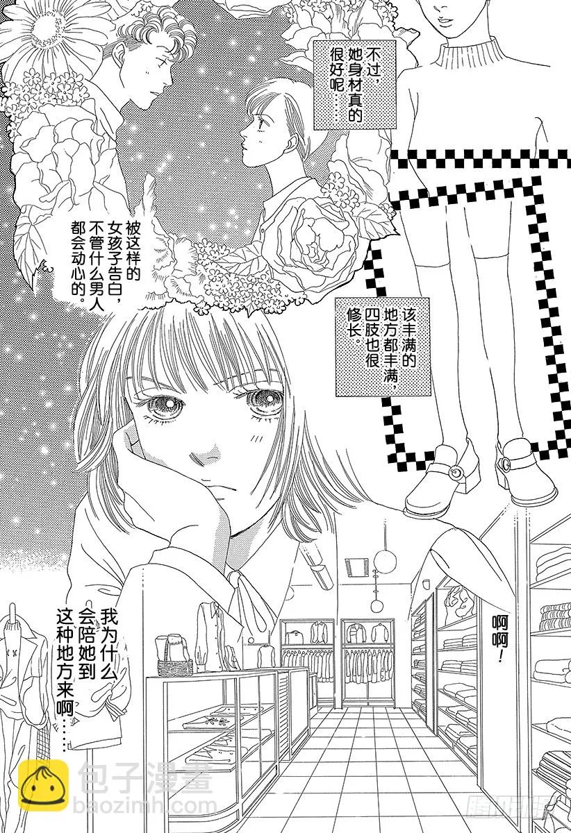 第61话 第39页