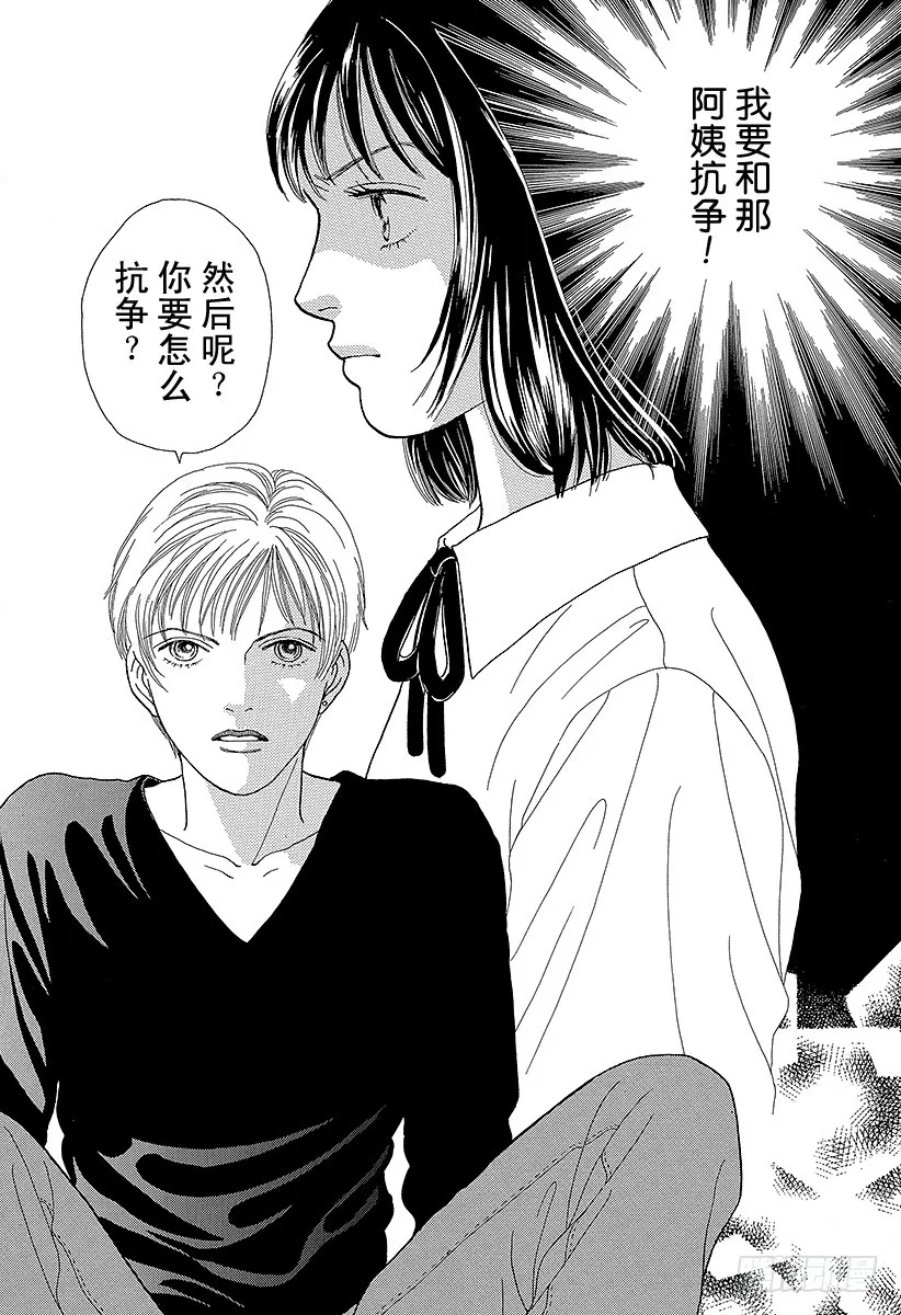 第66话 第35页