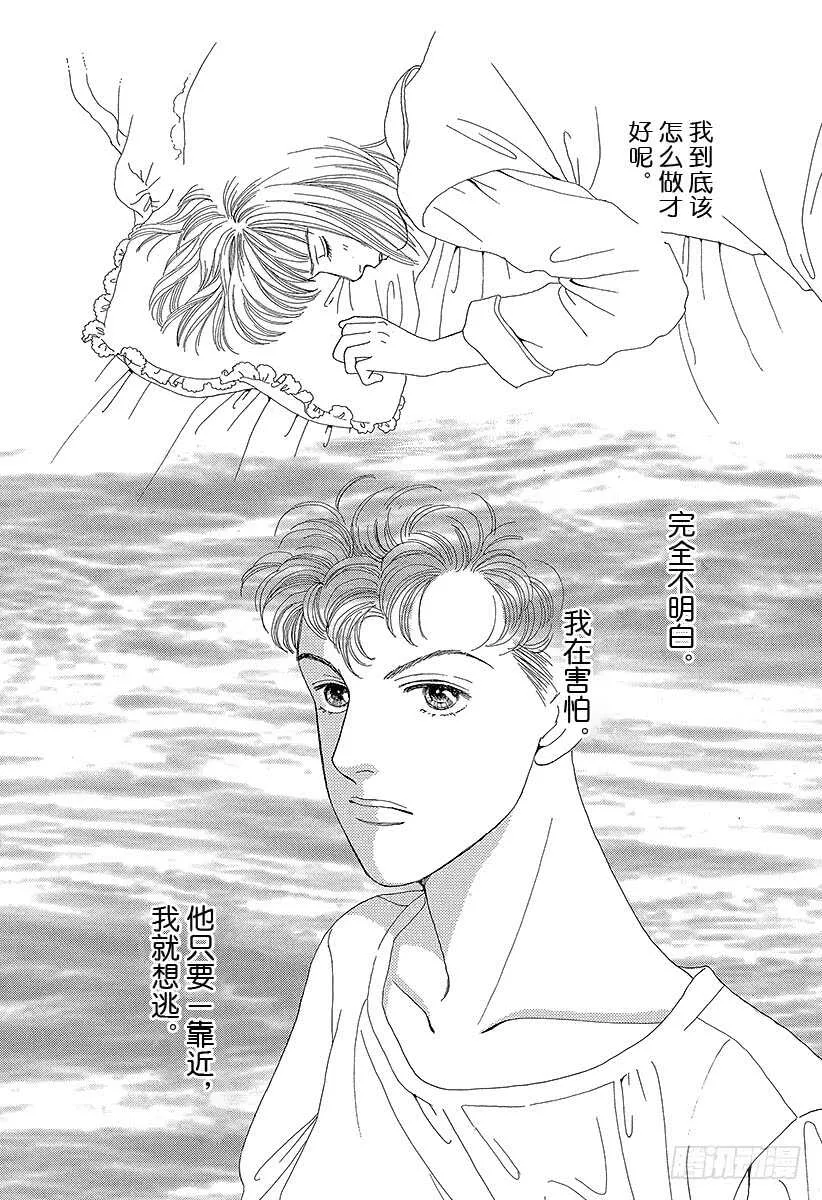 第69话 第13页