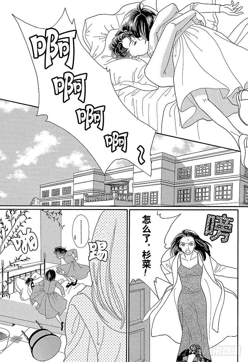 第69话 第19页