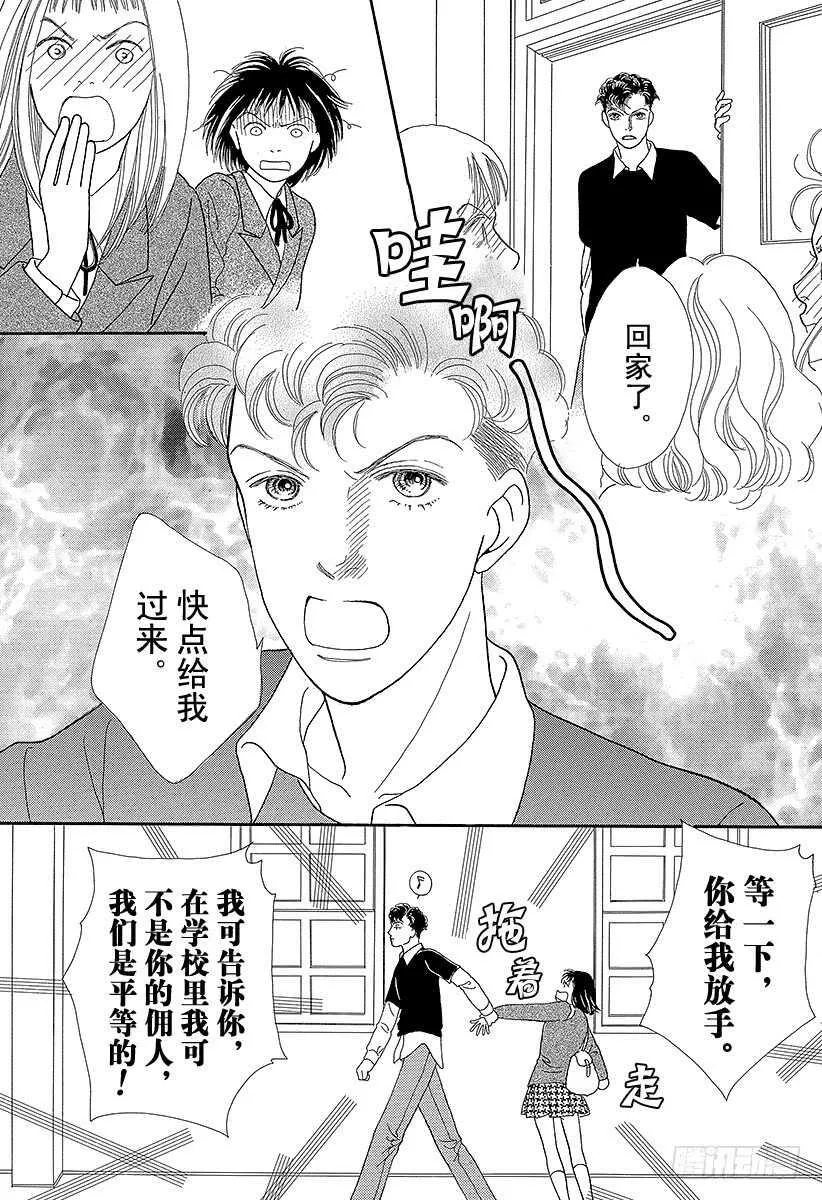 第69话 第25页