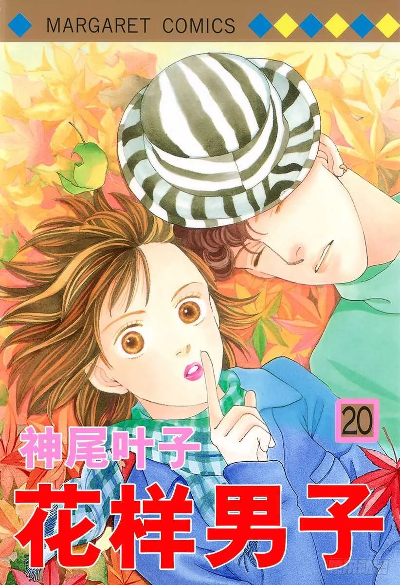 第73话 第1页
