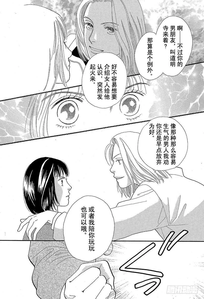 第73话 第38页
