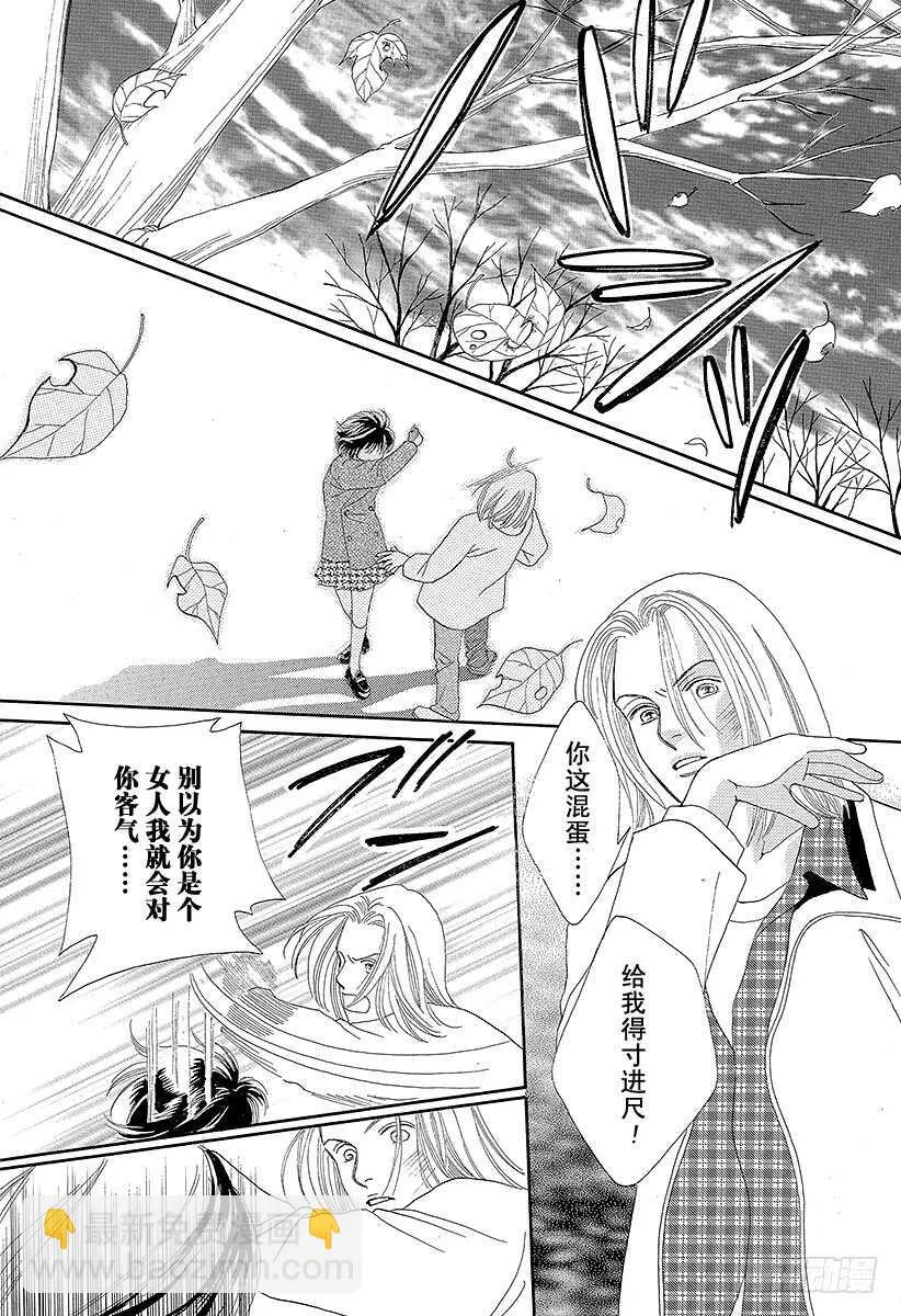 第73话 第39页