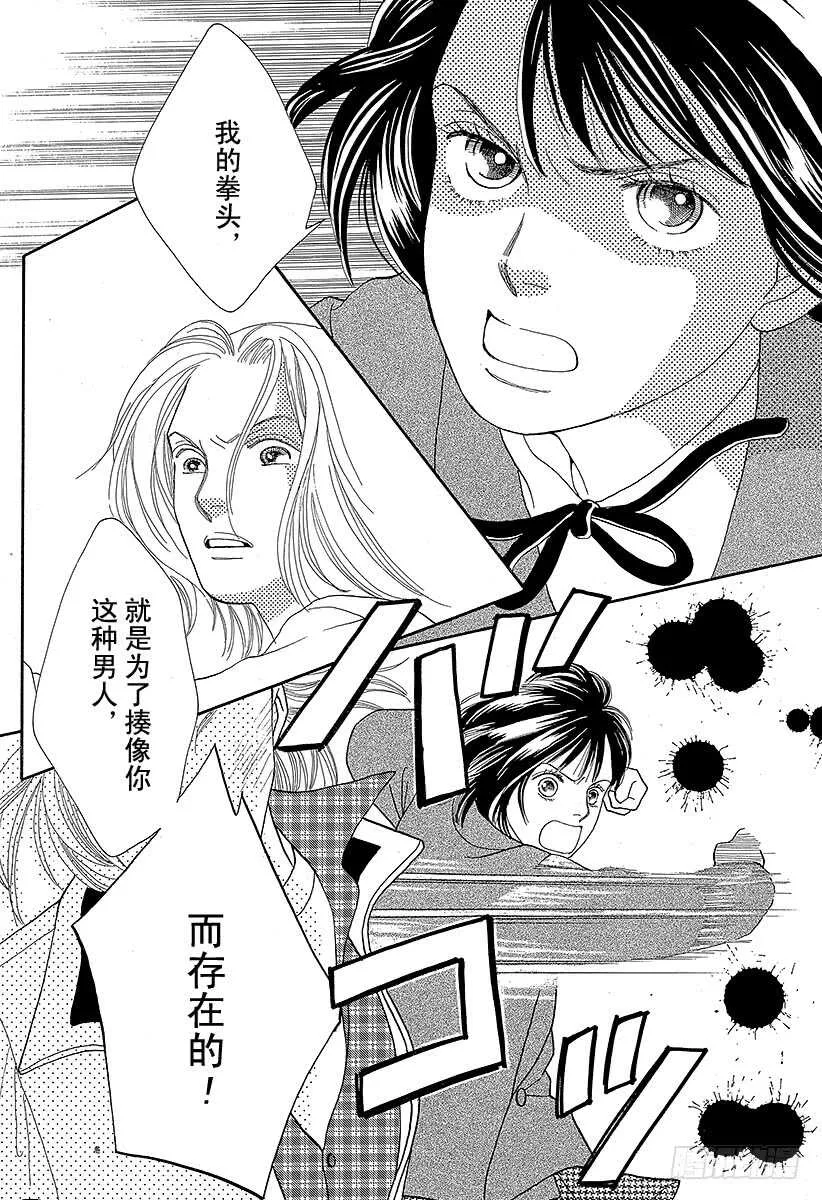 第73话 第40页
