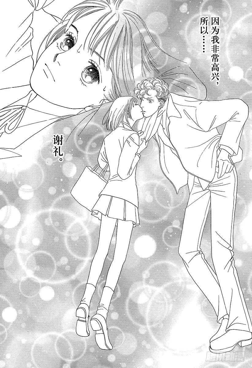 第79话 第15页