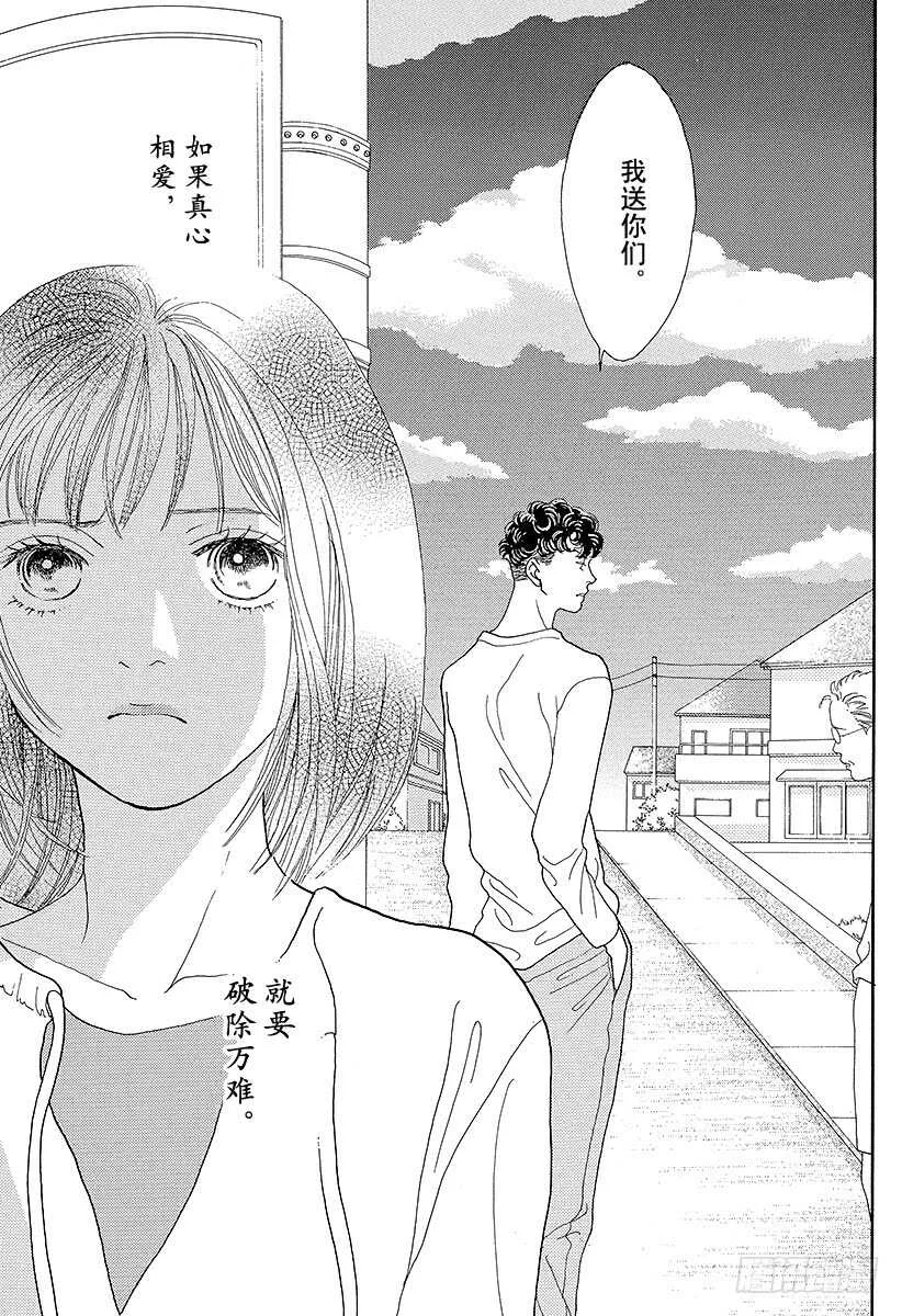 第85话 第43页