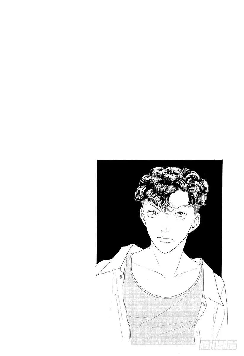 第87话 第15页