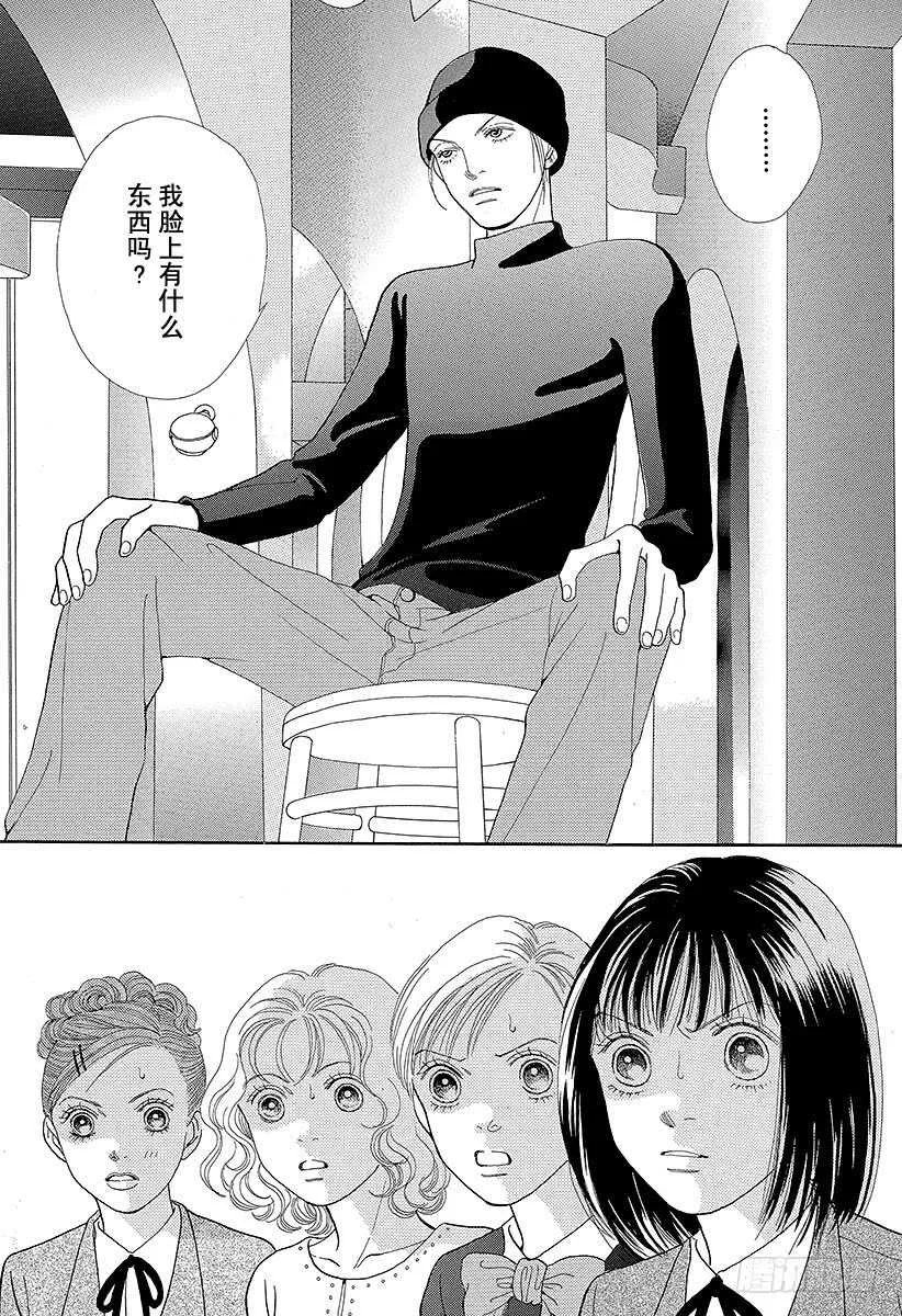 第87话 第19页